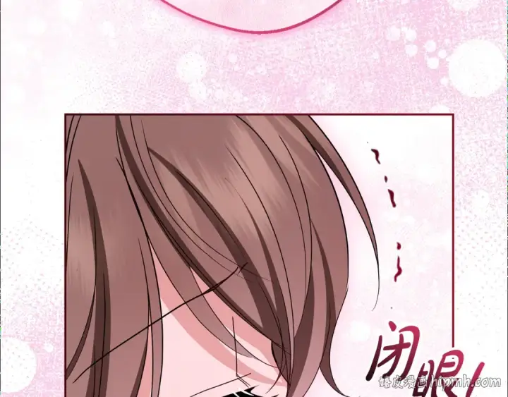 《反派少女被爱意围绕》第102话 送苹果派图256
