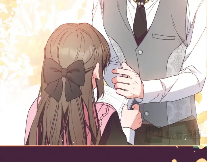 《反派少女被爱意围绕》第102话 送苹果派图27