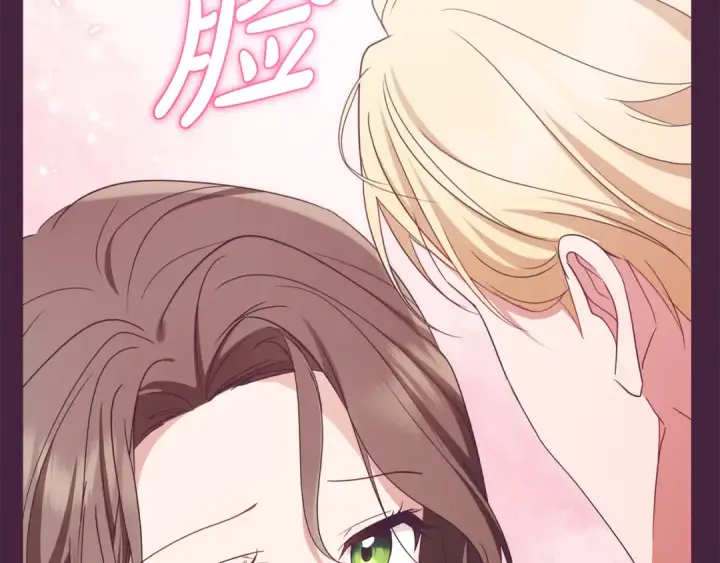 《反派少女被爱意围绕》第102话 送苹果派图43