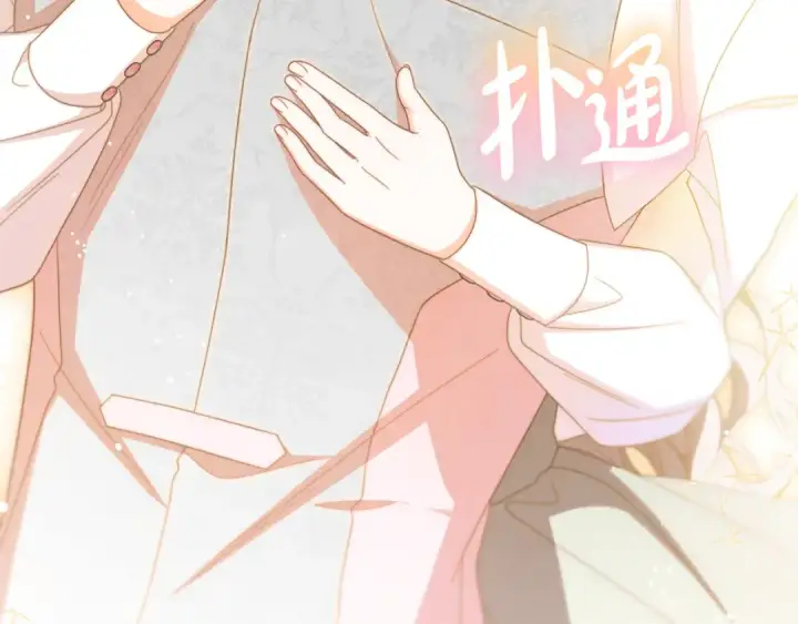 《反派少女被爱意围绕》第102话 送苹果派图59