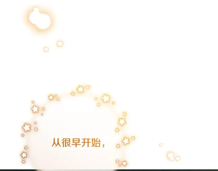 《反派少女被爱意围绕》第102话 送苹果派图66