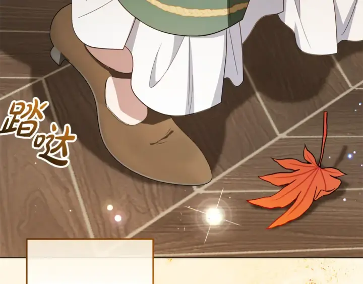 《反派少女被爱意围绕》第102话 送苹果派图7