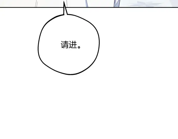 《反派少女被爱意围绕》第102话 送苹果派图95