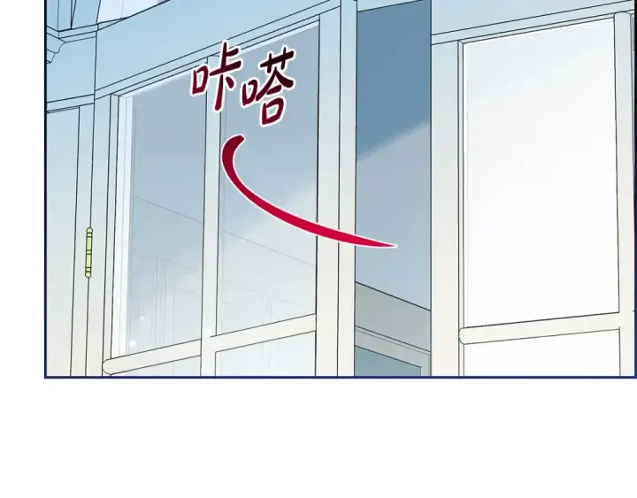 《反派少女被爱意围绕》第102话 送苹果派图97
