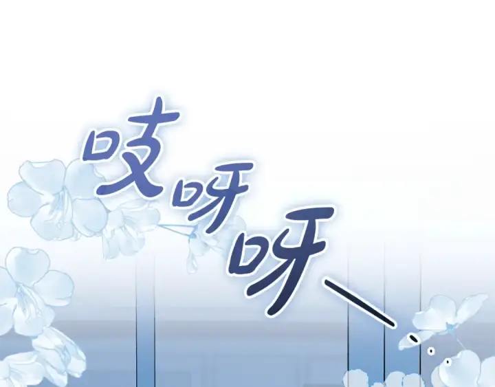 《反派少女被爱意围绕》第102话 送苹果派图99