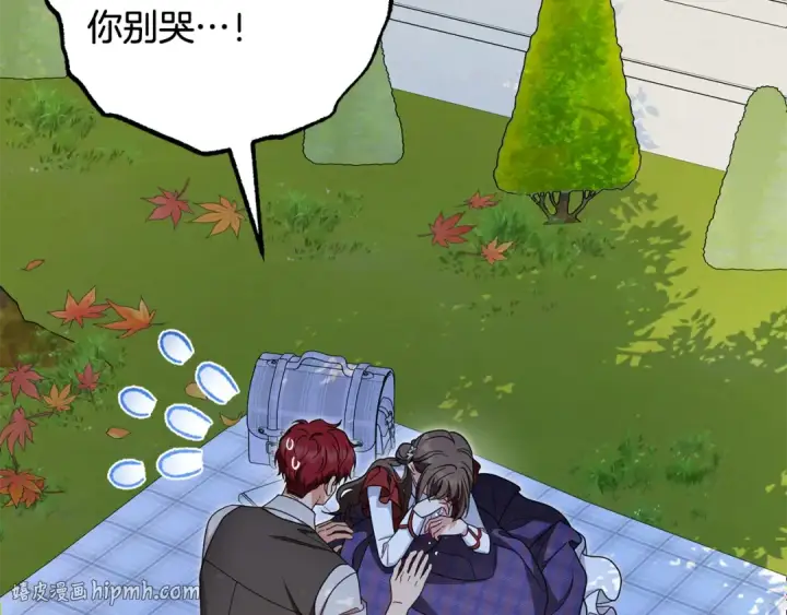 《反派少女被爱意围绕》第103话 享受幸福图104