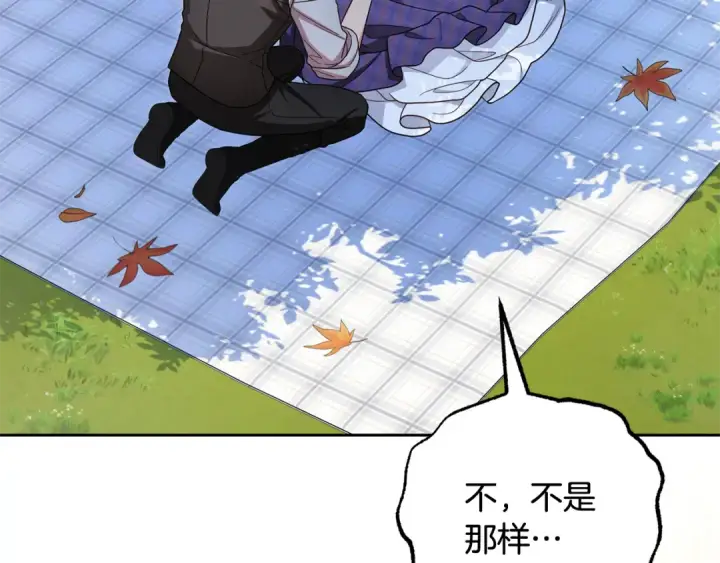 《反派少女被爱意围绕》第103话 享受幸福图105