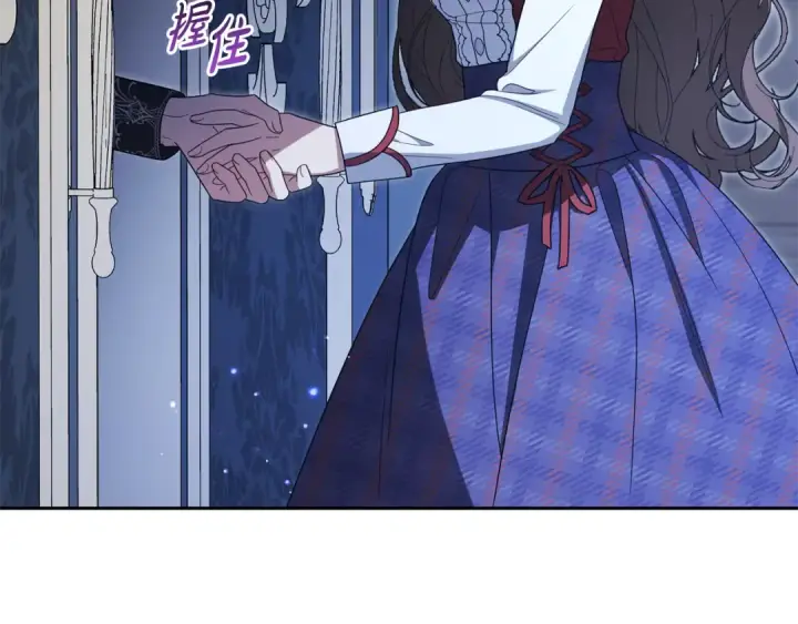 《反派少女被爱意围绕》第103话 享受幸福图190