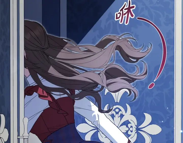 《反派少女被爱意围绕》第103话 享受幸福图193