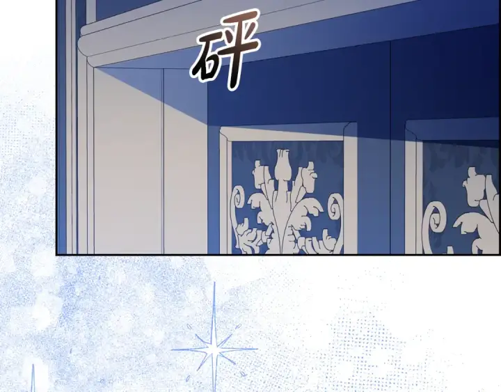 《反派少女被爱意围绕》第103话 享受幸福图196