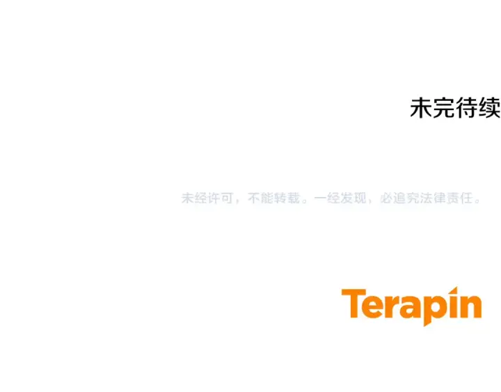 《反派少女被爱意围绕》第103话 享受幸福图233