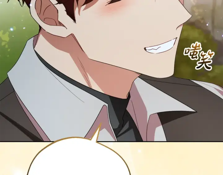 《反派少女被爱意围绕》第103话 享受幸福图60
