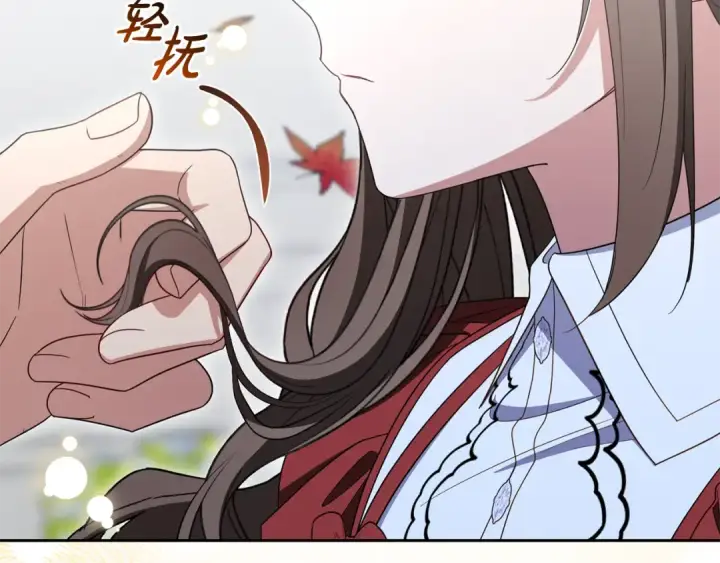 《反派少女被爱意围绕》第103话 享受幸福图75