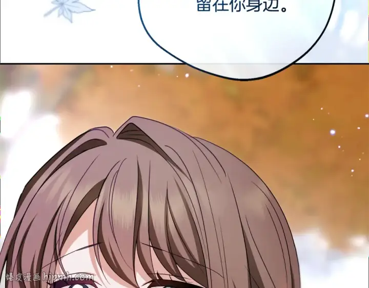 《反派少女被爱意围绕》第103话 享受幸福图96