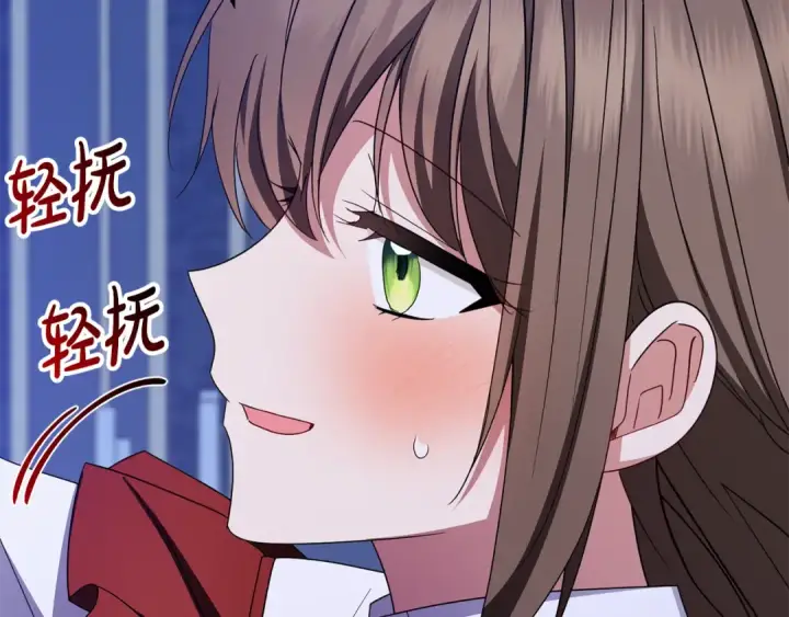 《反派少女被爱意围绕》第三季 完结话 公爵大人出行图108