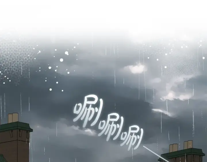 《反派少女被爱意围绕》第三季 完结话 公爵大人出行图121