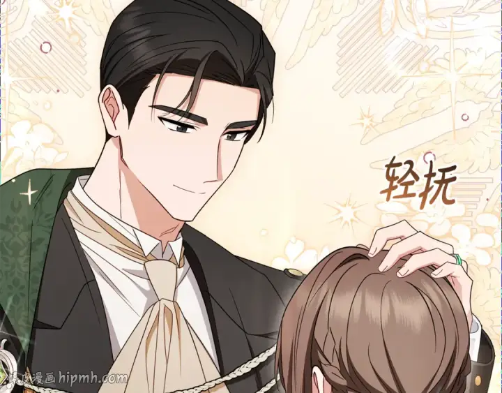 《反派少女被爱意围绕》第三季 完结话 公爵大人出行图184