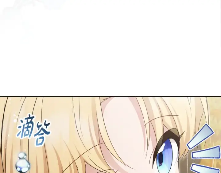 《反派少女被爱意围绕》第三季 完结话 公爵大人出行图228