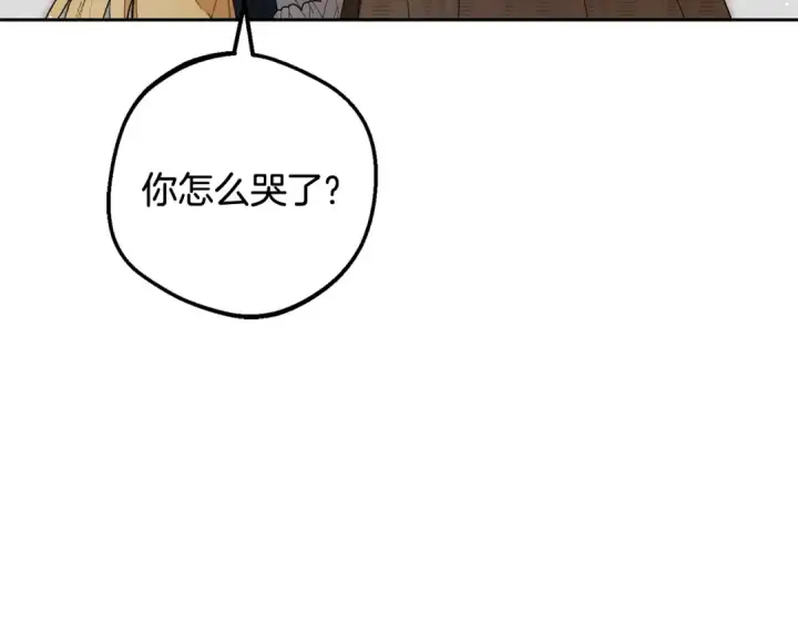《反派少女被爱意围绕》第三季 完结话 公爵大人出行图233