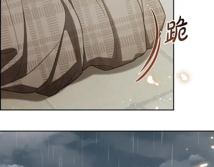 《反派少女被爱意围绕》第三季 完结话 公爵大人出行图238
