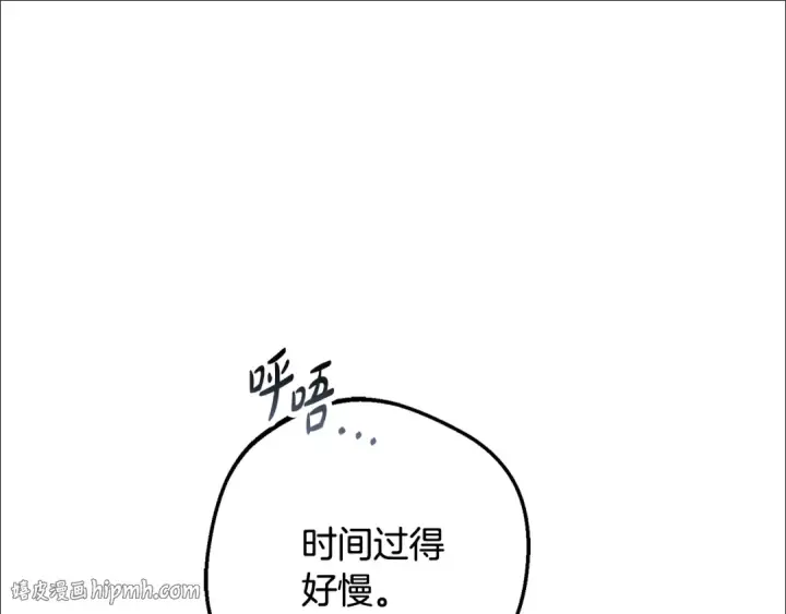 《反派少女被爱意围绕》第三季 完结话 公爵大人出行图24