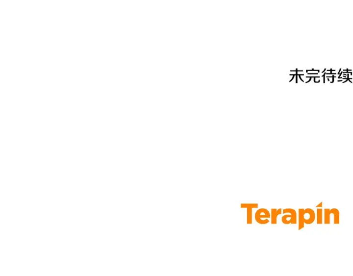 《反派少女被爱意围绕》第三季 完结话 公爵大人出行图253
