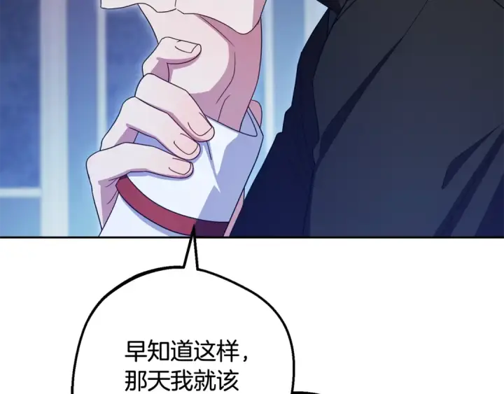 《反派少女被爱意围绕》第三季 完结话 公爵大人出行图26