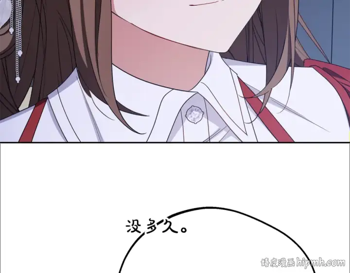 《反派少女被爱意围绕》第三季 完结话 公爵大人出行图72