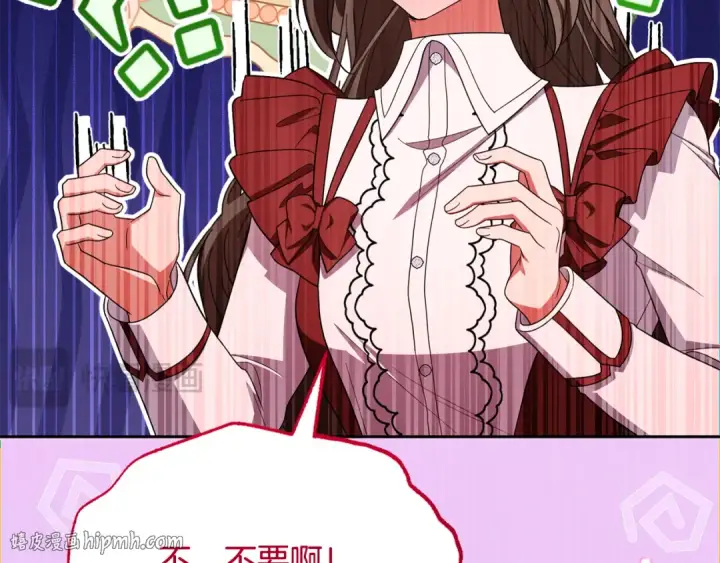 《反派少女被爱意围绕》第三季 完结话 公爵大人出行图80