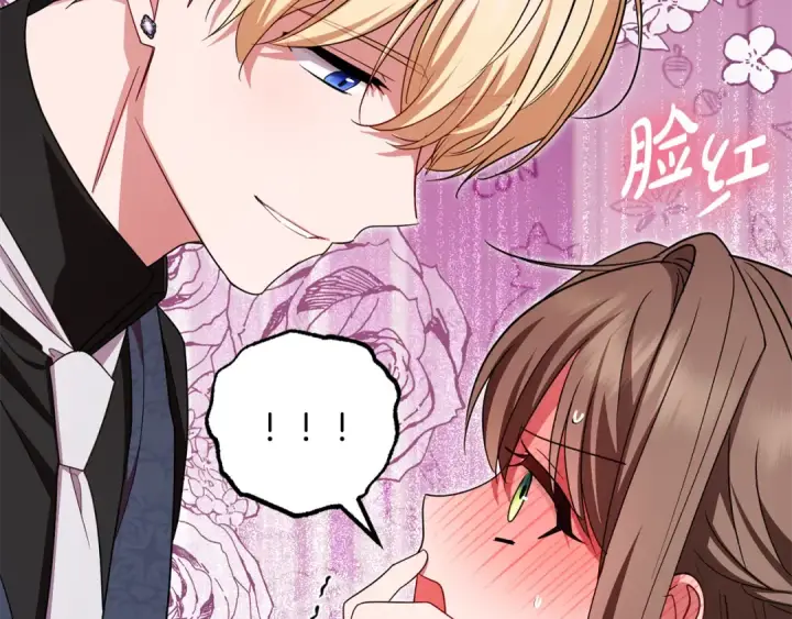 《反派少女被爱意围绕》第三季 完结话 公爵大人出行图85