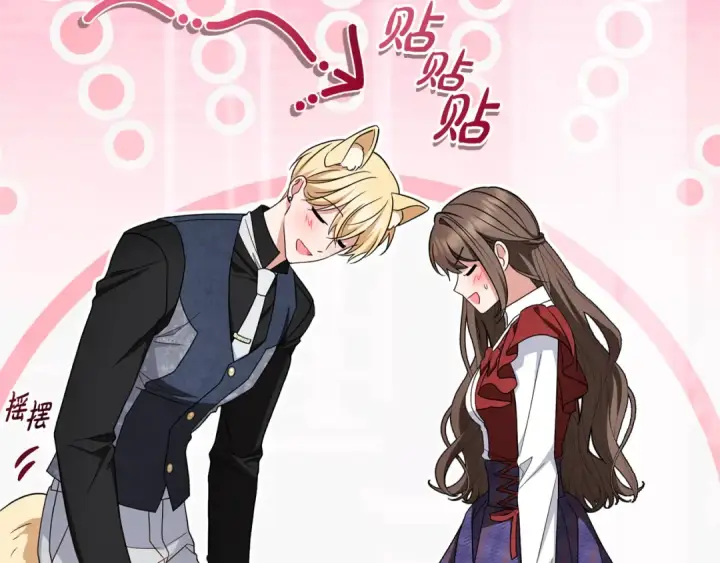 《反派少女被爱意围绕》第三季 完结话 公爵大人出行图95
