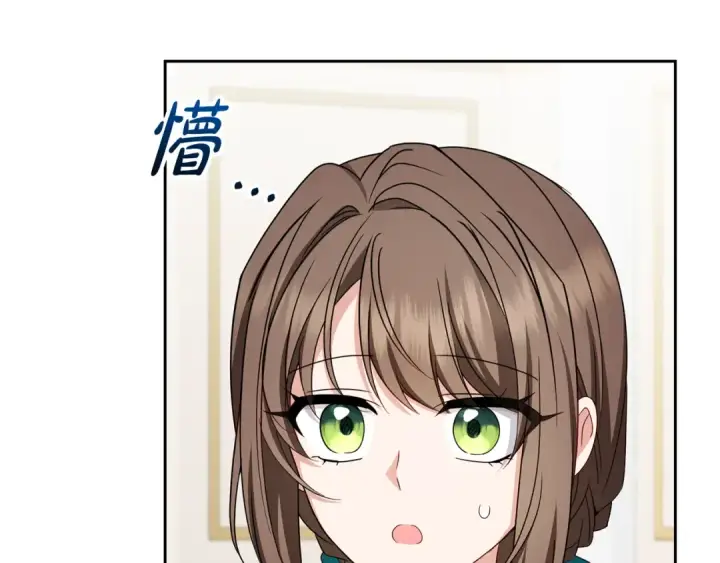 漫画《反派少女被爱意围绕》第105话 安慰派对第100张图