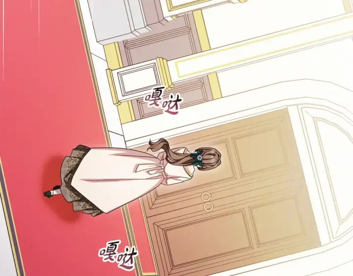 漫画《反派少女被爱意围绕》第105话 安慰派对第11张图
