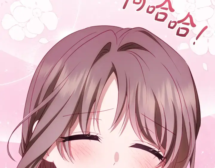 漫画《反派少女被爱意围绕》第105话 安慰派对第111张图