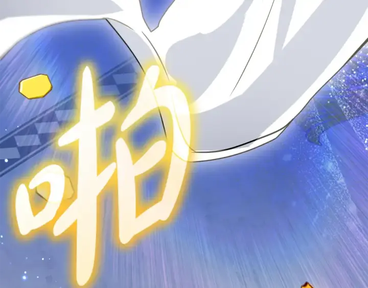 漫画《反派少女被爱意围绕》第105话 安慰派对第129张图