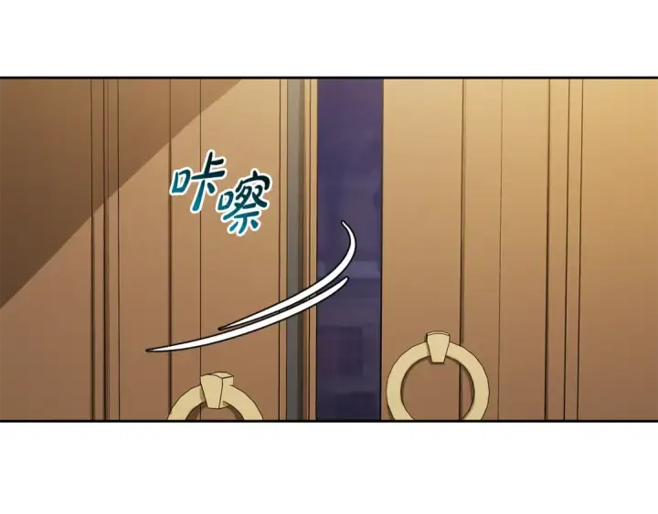 漫画《反派少女被爱意围绕》第105话 安慰派对第15张图