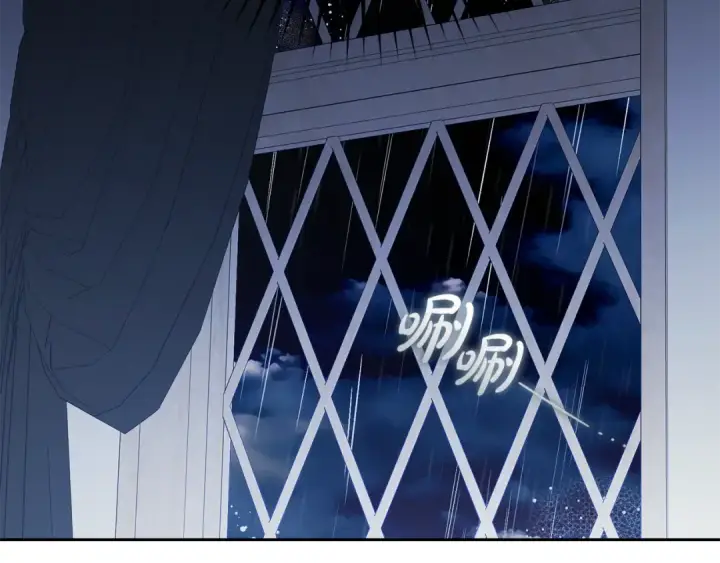 漫画《反派少女被爱意围绕》第105话 安慰派对第173张图