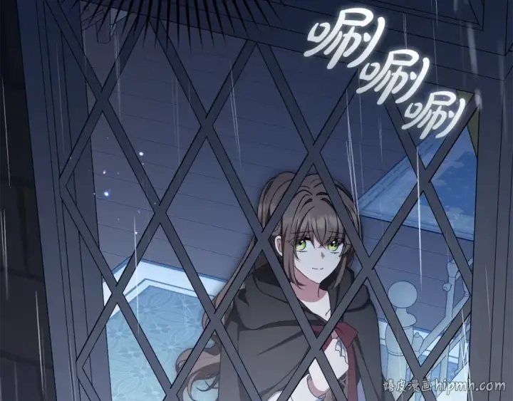 漫画《反派少女被爱意围绕》第105话 安慰派对第176张图