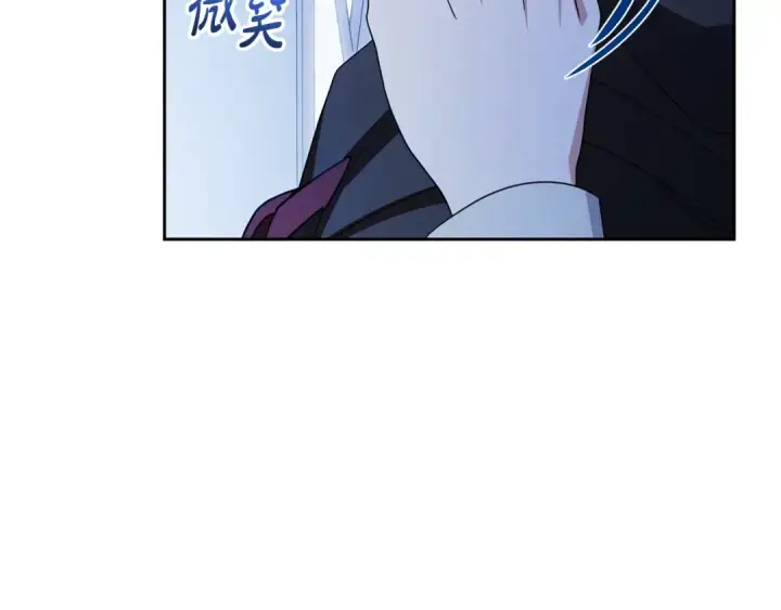 漫画《反派少女被爱意围绕》第105话 安慰派对第180张图