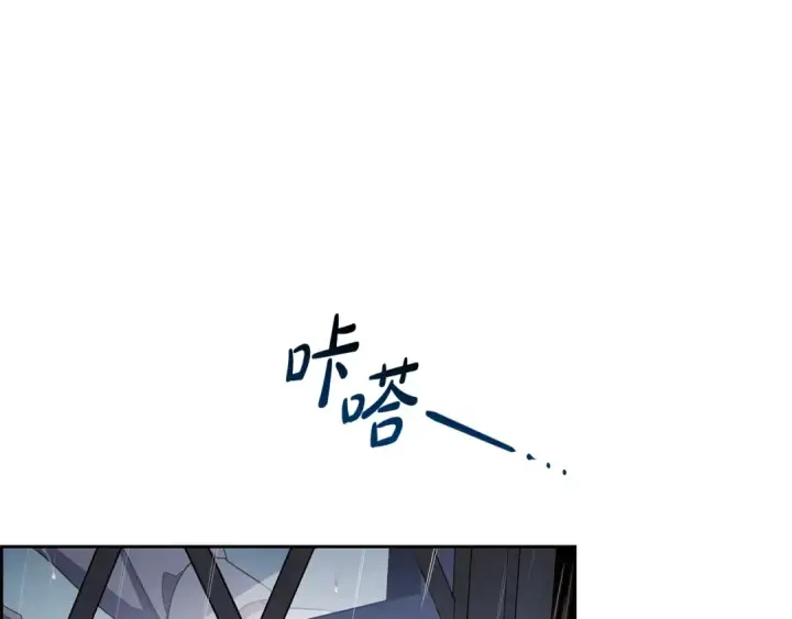 漫画《反派少女被爱意围绕》第105话 安慰派对第181张图