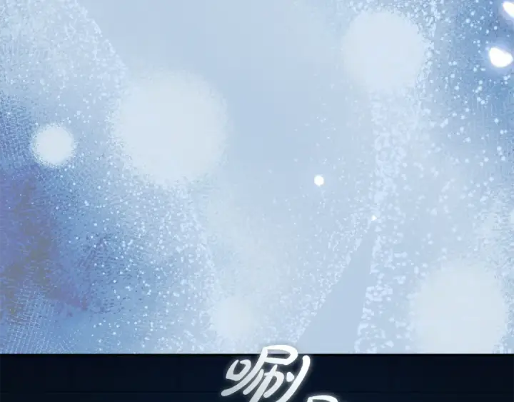 漫画《反派少女被爱意围绕》第105话 安慰派对第196张图