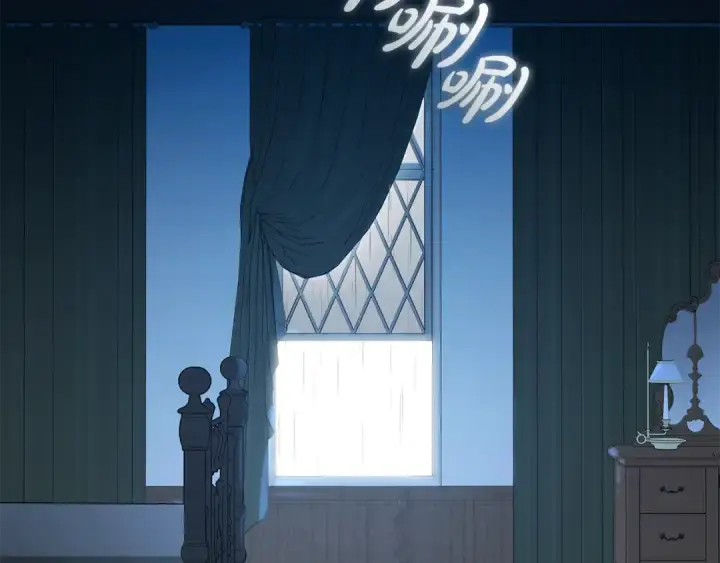 漫画《反派少女被爱意围绕》第105话 安慰派对第197张图