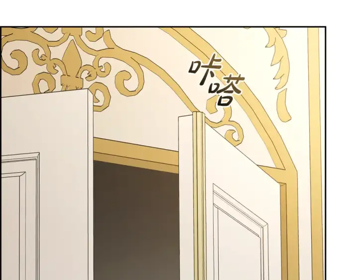 漫画《反派少女被爱意围绕》第105话 安慰派对第47张图