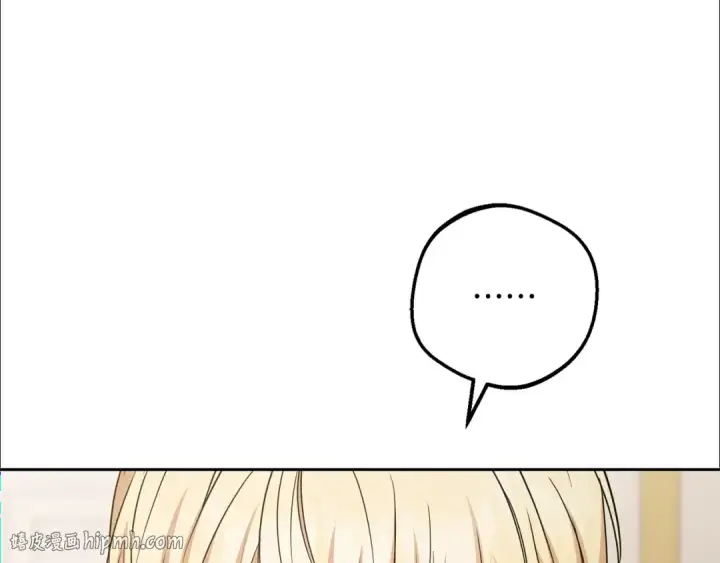 漫画《反派少女被爱意围绕》第105话 安慰派对第64张图