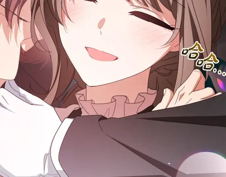 漫画《反派少女被爱意围绕》第105话 安慰派对第85张图