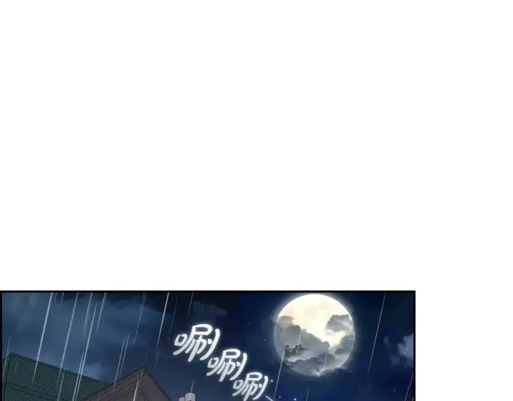 《反派少女被爱意围绕》第106话 不得不离开图145