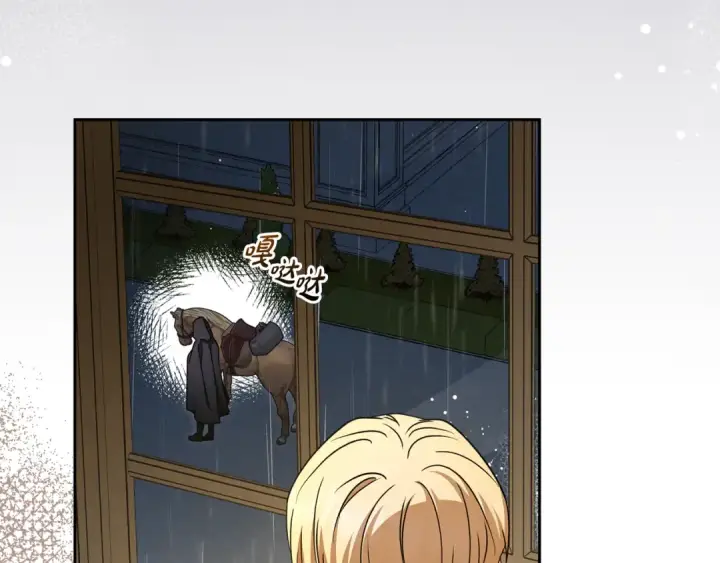《反派少女被爱意围绕》第106话 不得不离开图156