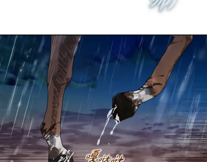 《反派少女被爱意围绕》第106话 不得不离开图163