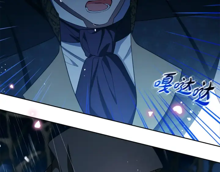 《反派少女被爱意围绕》第106话 不得不离开图180