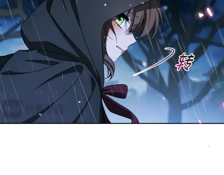 《反派少女被爱意围绕》第106话 不得不离开图181